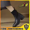Nuevas botines de punto de tacón grueso 2026, nuevas botas de tacón alto ajustadas otoño/invierno, botas estilo Martin británico, botines tipo calcetín elástico