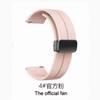 Adecuado para Samsung Huawei Gt7 Xiaomi Pulsera 9Pro Hebilla Magnética Plegable Gt6 Correa de Silicona Líquida 22mm Universal