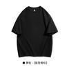 Camiseta de Algodón Piqué Transpirable Color Sólido 220g Hombros Descubiertos Cuello Redondo Deportiva Manga Corta para Hombre Verano de Alta Gama Manga Media