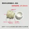 Conector de barril passante com rosca macho de plástico para dreno de ventilador frio e saída de esgoto, balde de água para aquário, saída de água para tanque de tartaruga, acessório de drenagem