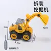 Decoración de Pastel de Excavadora Adornos Juguetes para Niños Vehículos de Construcción Excavadora Bulldozer Cargador Accesorios para Hornear