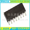 Interfaz RS-232 MAX232CSE + MAX232 paquete SOP16 circuito integrado electrónico de soporte