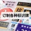 Placas acrílicas personalizadas, placas de porta impressas em UV, placas de aviso de segurança, placas de publicidade, placas de lembrete, placas indicadoras de plástico