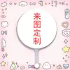 Lu Yuxiao Artículos de Celebridad Publicidad para Fans Abanico Transparente Materiales para Manualidades