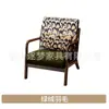 Sillón de sofá de tela, madera maciza, individual, doble, de tres plazas, para sala de estar, casa de huéspedes, habitación de hotel, apartamento, casa de alquiler, estilo vintage