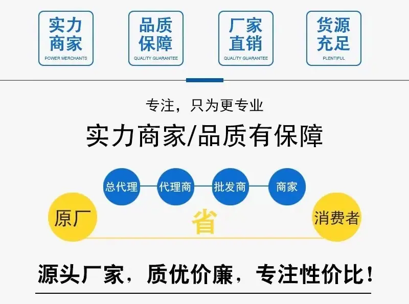 实力商家保障.jpg