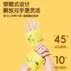[precio mayorista] Hemerocallis pasta tibia caricatura pasta tibia para bebé pasta tibia autocalentable desechable invierno cálido para niñas