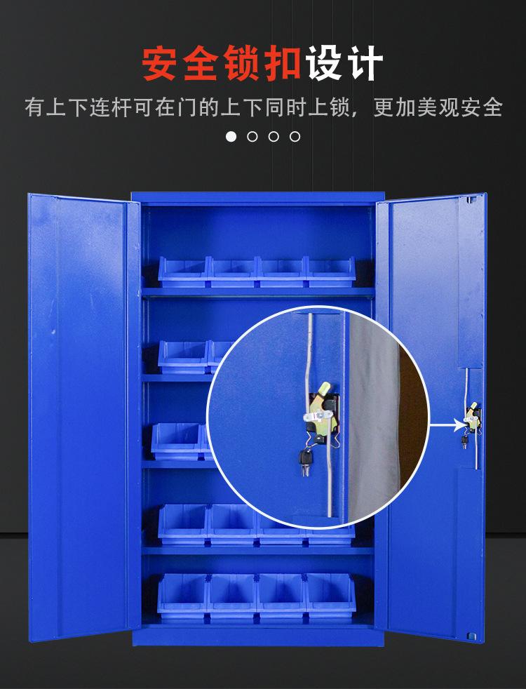 工具柜详情_06