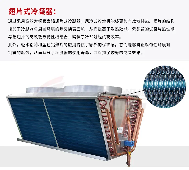 chipianshilengningqi100k.jpg