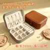 Caja de joyería antioxidante de fábrica, caja de embalaje para accesorios de cuero, caja de almacenamiento para anillos, pendientes, pulseras con personalización de logotipo