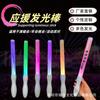 Barra luminosa de concierto de estrellas, barra luminosa personalizada con control remoto, LED que cambia de color, 15 colores, soporte para fiesta anual