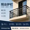 Guarda-corpos de varanda personalizados para projetos residenciais, terraços de vilas, guarda-corpos de corredores de último andar, corrimãos e cercas de varanda de aço galvanizado