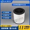Ajuste del filtro de pantalla HEPA del purificador de aire MOOKA M03, accesorios de filtro