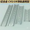 Aleación de Aluminio C45 Riel Guía Barra Din Riel de Temporizador de Pista con Tira de Montaje Deslizante para Fijación de Interruptores Automáticos