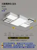 Nova luminária de teto com padrão de madeira estilo chinês, inspirada em vintage, simples e elegante, design criativo para vilas, luxo leve, luz principal protetora para os olhos para a sala de estar