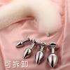 Plug Anal de Cauda Sexy Removível SM Cauda de Raposa Ferramenta de Corte Posterior Suprimentos Femininos Dilatador Anal Iniciante Pequeno