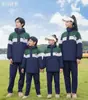 Cidade de Jiujiang, Província de Jiangxi, Uniformes para Escolas Primárias e Secundárias, Uniformes Unificados para Alunos do Ensino Fundamental, Uniformes Esportivos Designados, Venda Direta da Fábrica