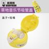 Accesorios originales de Cup Bear, termo para niños, tapa de fábrica, taza de agua, tapa con pajita, boquilla de succión de silicona.