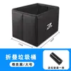 Adecuado para Jetta Va3/Vs5/Vs7 Coche Cubo de Basura Plegable Caja de Almacenamiento Trasera del Asiento Suministros Interiores