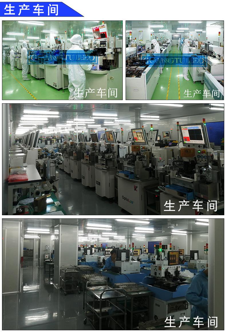 生产图片_03