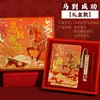 Set de Marcadores Metálicos Shanhaijing Banquete del Pavo Real Actividades Turísticas Étnicas Dai de Yunnan Xishuangbanna Regalo Souvenir
