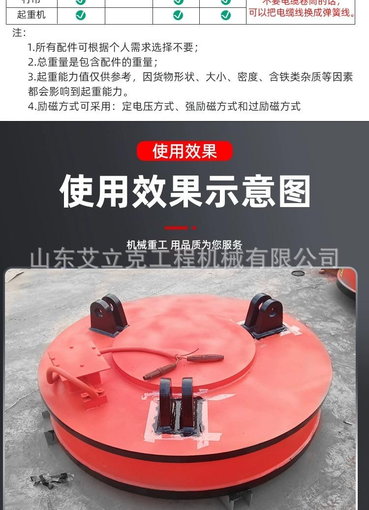 详情图片_12.jpg