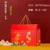 Caja de Regalo Zongzi Caja de Embalaje Caja Vacía Comida Cocinada Especialidad Caja de Papel Extra Grande Estilo Nuevo Caja de Regalo Portátil