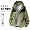 Chaqueta 3 en 1 para exteriores, unisex, adecuada para otoño e invierno, con capucha desmontable, impermeable y diseñada para senderismo y trabajo