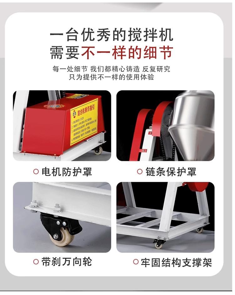 腰鼓式搅拌机1_09.gif