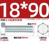 Parafuso sextavado externo galvanizado grau 8.8, parafuso extensível de alta resistência M4M5M6M8M10M12M16M20-M30