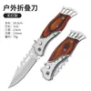 Navaja plegable de exterior con luz Navaja Yangjiang Mango de madera Navaja de camping Navaja de emergencia Mini navaja plegable portátil Navaja para frutas