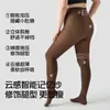 Tallas Grandes Sensación de Alta Inteligencia Chica Rica Medias Pantimedias MM Gorditas Mujeres Temporada Primavera Otoño 2026 Medias Base Mate Color Café Terciopelo