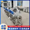 Olla con camisa de acero inoxidable de grado alimenticio con agitación automática, máquina para hervir mermeladas y concentrados, equipo para hervir pastas de medicina tradicional china