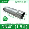 Tubo de aço inoxidável 304 com conector reto de rosca externa, tubo de água de rosca externa em ambas as pontas, resistente à corrosão e não propenso a ferrugem