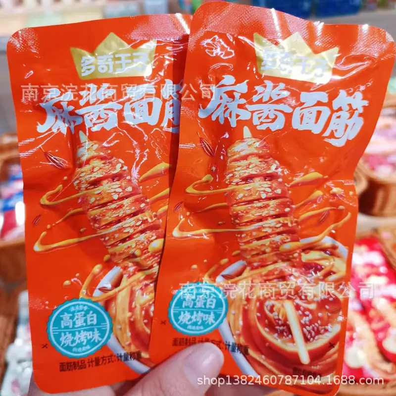 王子04