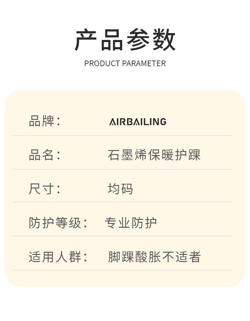 详情_10.jpg?x-oss-process=image/format,png