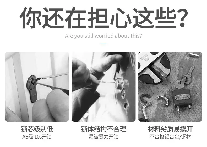 摩托车防盗碟刹锁
