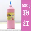 Pintura Acrílica 500g Muñeco de Yeso Pintura para Muñecos Puesto de Pintura Pintura para Puestos Pintura para Graffiti Pintura de Colorear Fábrica Entrega Directa