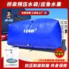 Bolsas de Água Flexíveis para Armazenamento de Água em Emergências de Incêndio, Alívio de Seca, Bolsas de Armazenamento de Água para Base de Estradas e Pontes, Bolsas de Água Dobráveis Pré-Carregadas, Sacos para Coleta de Resíduos Industriais