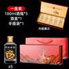 Licor Medicinal Transparente de 100 ml para Preservar la Salud Botella Pequeña de Vidrio Botella Vacía 0.1 kg Muestra Degustación Rellenable Botella de Licor Embalaje Caja de Regalo