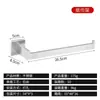 Estante de Baño de Acero Inoxidable Barra para Toallas Portarrollos de Papel Ganchos Juego de Seis Piezas Estante de Almacenamiento de Montaje en Pared Sin Taladro