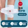 Rodillera Personalizada para Articulación de Rodilla, Soporte de Rodilla Fino Transpirable Japonés, Cinturón Protector para Correr, Protección de Menisco Deportivo de Segunda Generación