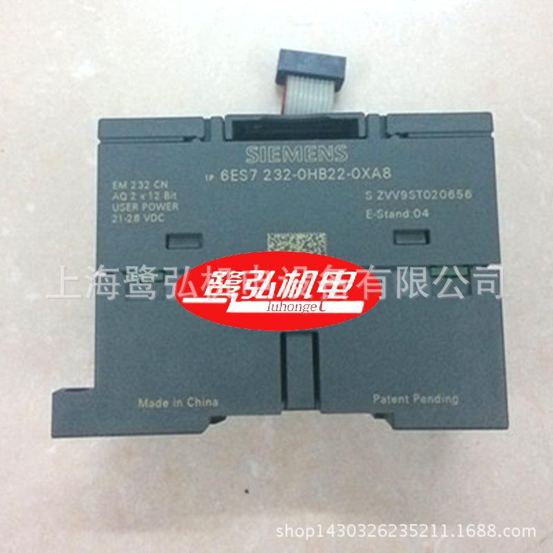 6ES7232-0HB22-0XA8-3