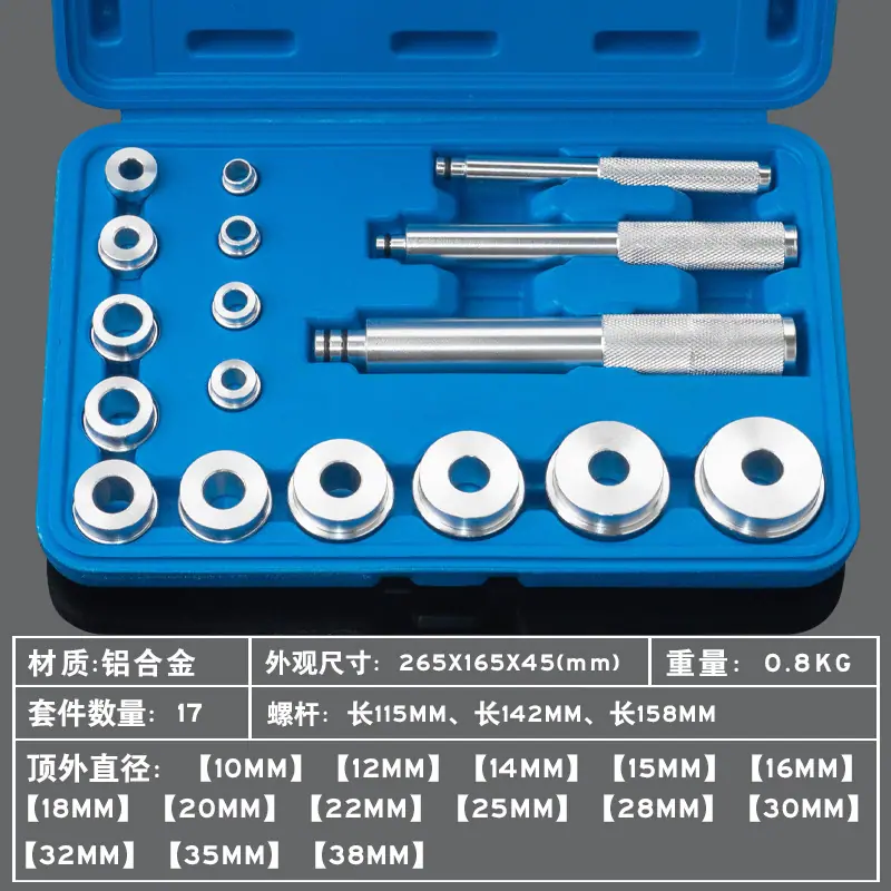 一键上货_20250929152940