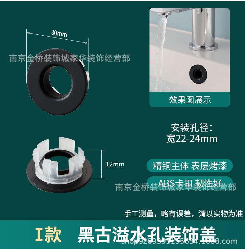 溢水孔装饰盖详情页_16.jpg