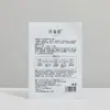 Una Pieza de Mascarilla Hidratante de Ácido Hialurónico Ye Xianyan 25g Dou Y Artículo Más Vendido Celebridad de Internet Fuente en Vivo Fabricante Dropshipping