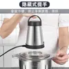 Picadora de carne eléctrica multifuncional para el hogar, picadora de carne automática de acero inoxidable, picadora de alimentos auxiliar, pasta de ajo, picadora de carne para cocinar