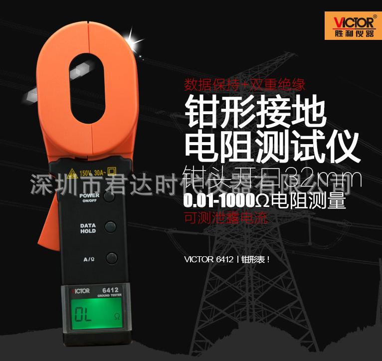 TIM截图20180914135835