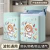 Cubierta para Lavadora New Wave Little Swan Midea Universal Cubierta Antipolvo Cubierta Impermeable para Baño Cubierta Protector Solar para Balcón