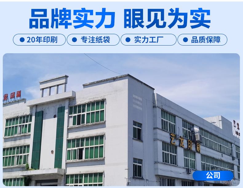 定制详情通用_02